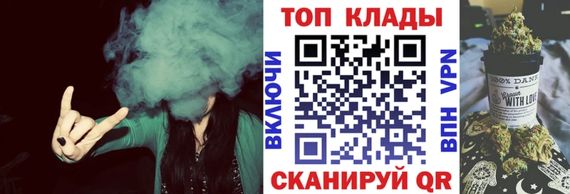 Как найти закладки Гвардейск ГАШИШ  КОКАИН  СК  АМФЕТАМИН  Галлюциногенные грибы  Бошки Шишки  Мефедрон 