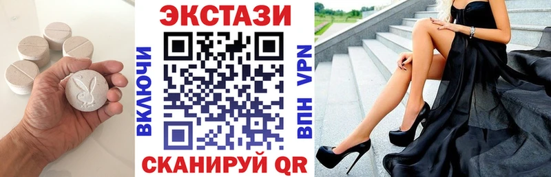 Экстази MDMA  Гвардейск 
