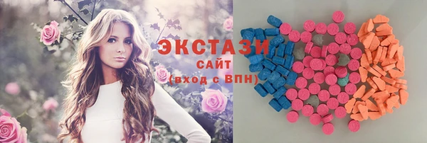 PSILOCYBIN Бугульма
