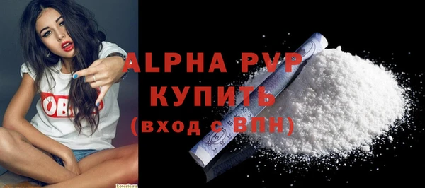герыч Верхний Тагил