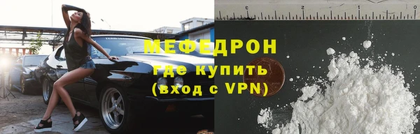 гашик Бронницы