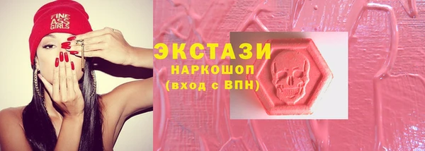 гашик Бронницы