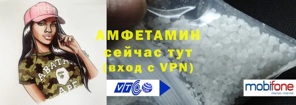 гашик Бронницы