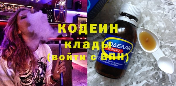 PSILOCYBIN Бугульма