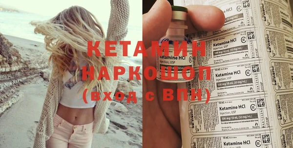 PSILOCYBIN Бугульма