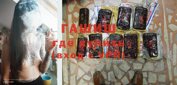 гашик Бронницы