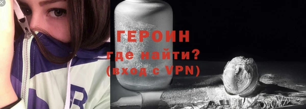 гашик Бронницы
