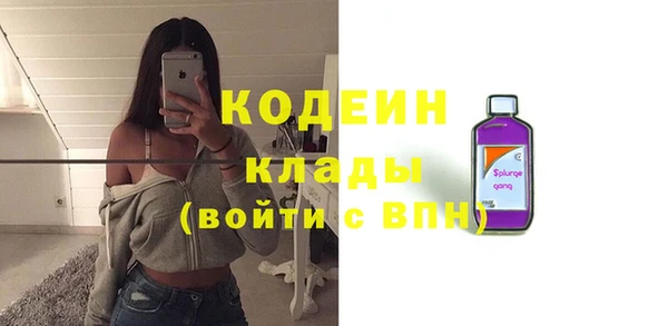 PSILOCYBIN Бугульма