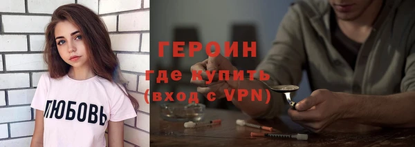 PSILOCYBIN Бугульма