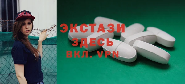PSILOCYBIN Бугульма