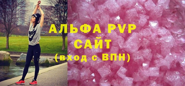 гашик Бронницы