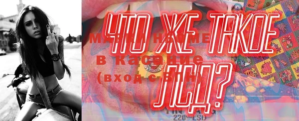 герыч Верхний Тагил