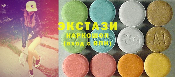 PSILOCYBIN Бугульма