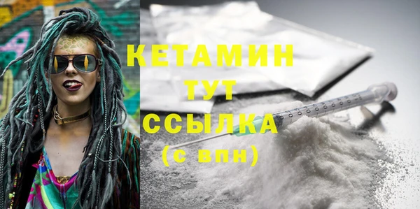 гашик Бронницы