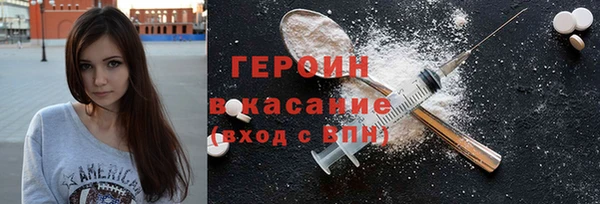 альфа пвп VHQ Пестово