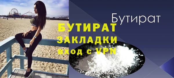 PSILOCYBIN Бугульма
