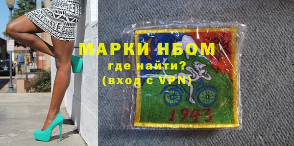 герыч Верхний Тагил