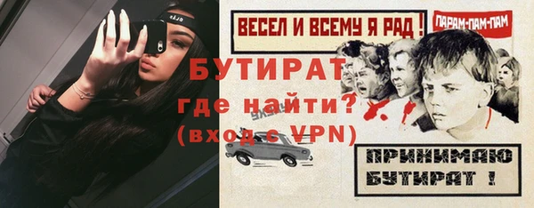 гашик Бронницы