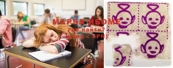 герыч Верхний Тагил
