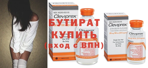 гашик Бронницы