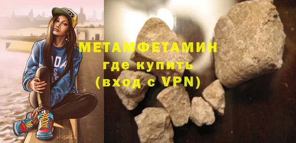 гашик Бронницы