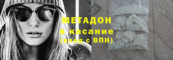 гашик Бронницы