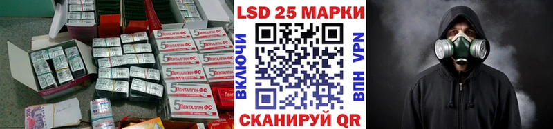 ЛСД экстази ecstasy  Гвардейск 