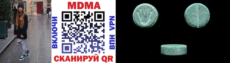 MDMA кристаллы  наркотики  KRAKEN вход  Гвардейск 