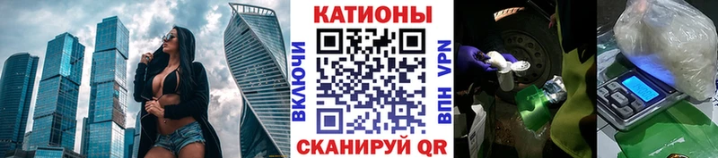 МЯУ-МЯУ 4 MMC  ОМГ ОМГ онион  Гвардейск 
