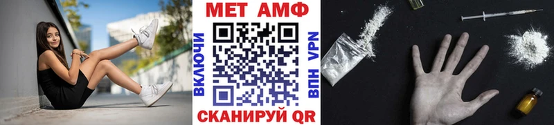 где продают наркотики  Гвардейск  МЕТАМФЕТАМИН пудра 