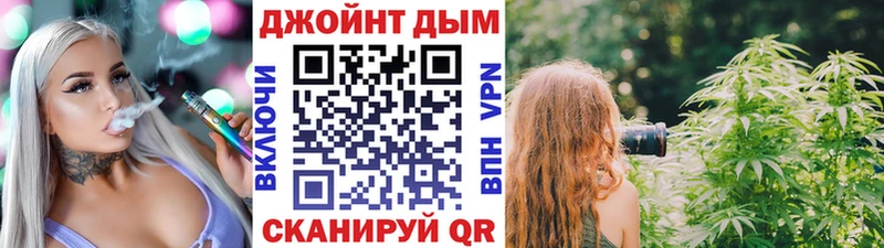 МАРИХУАНА конопля  Гвардейск 